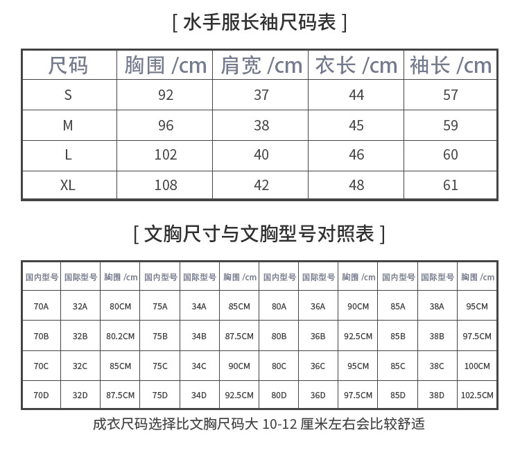 jk制服泷竹制服女日系正统元气少女海军风水手服默认尺码