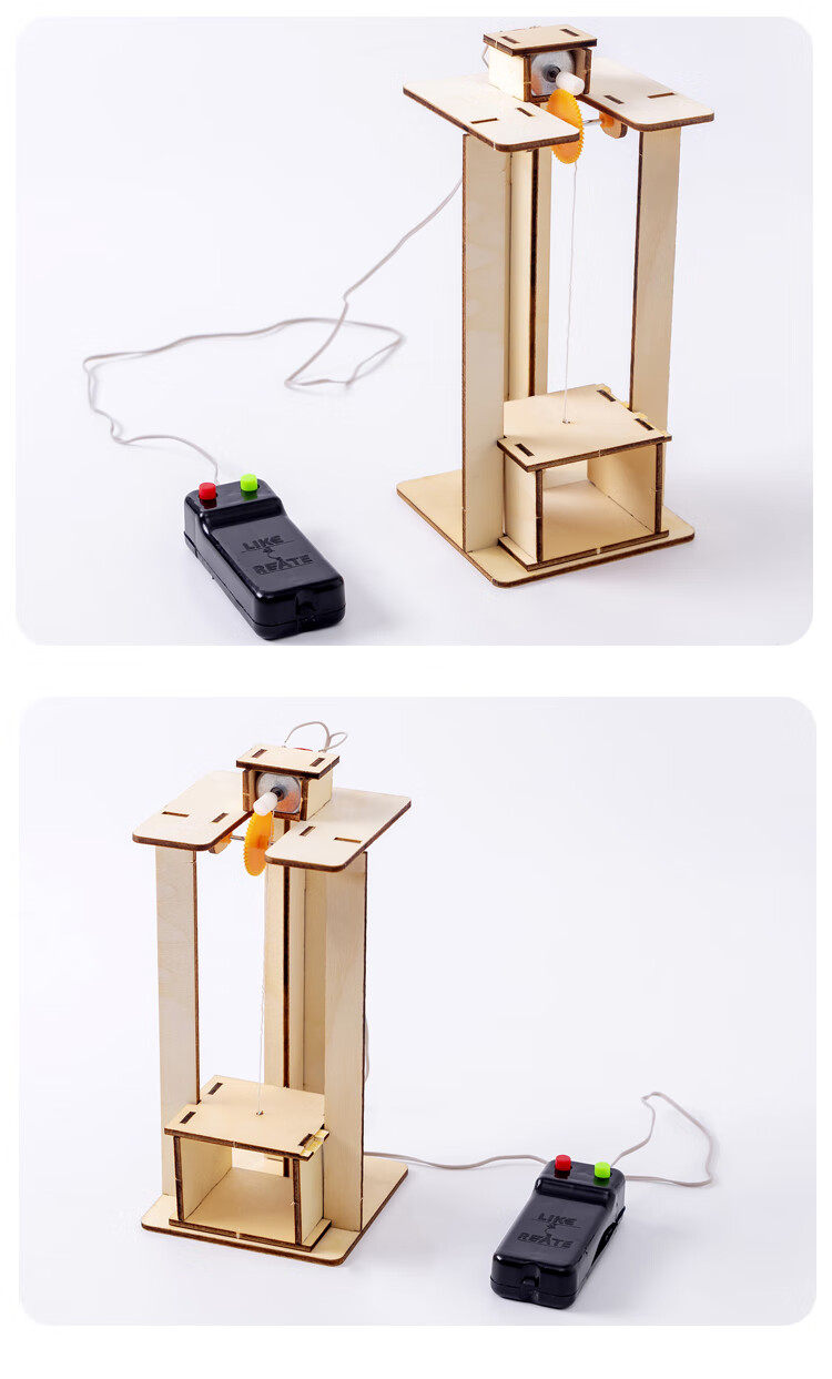 儿童科学实验小学生diy手工制作材料科技发明电梯升降机模型玩具 双翼