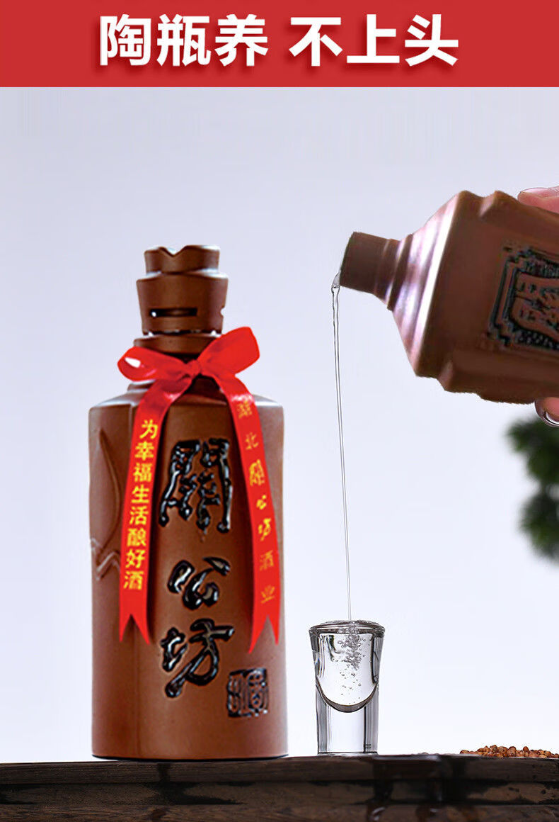 关公坊白酒白酒送礼浓香白酒整箱新款42度陶坛粮食酒不上头整箱500ml1