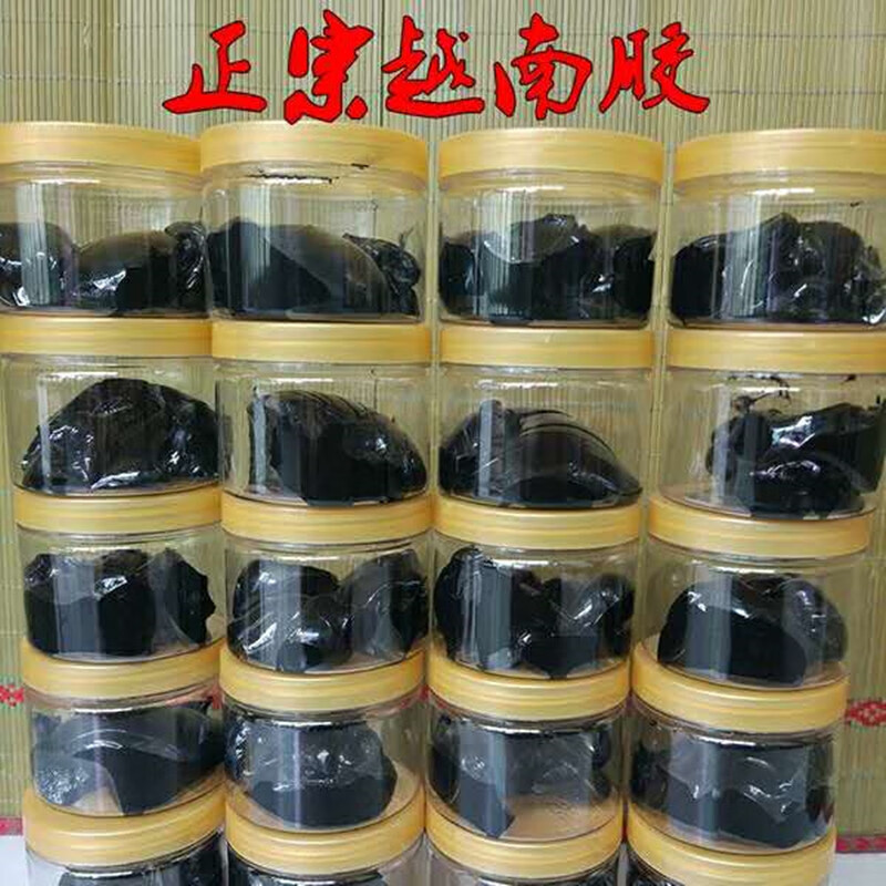 黑胶强力家用瓶装常温低温重复使用粘鼠板胶灭鼠黑胶灰胶