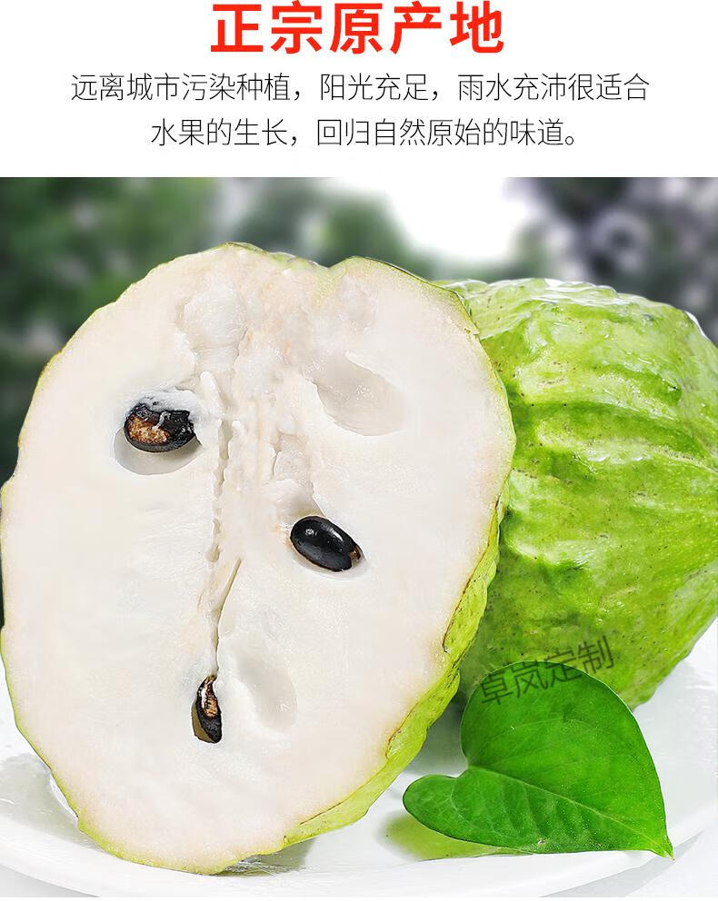 【速发整箱释迦摩尼果林檎果佛头果番荔枝凤梨释迦果水果牛奶5斤新鲜