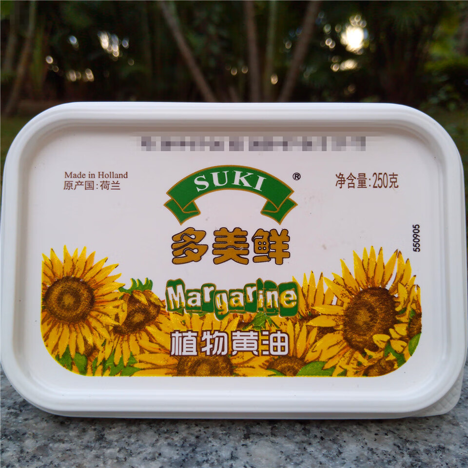 250g荷兰进口多美鲜植物黄油高脂涂抹黄油suki margarine