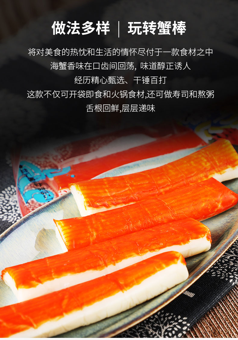 日本进口丸玉蟹柳蟹肉棒蟹柳0脂肪45g某书新店促销 【超值划算】45g*