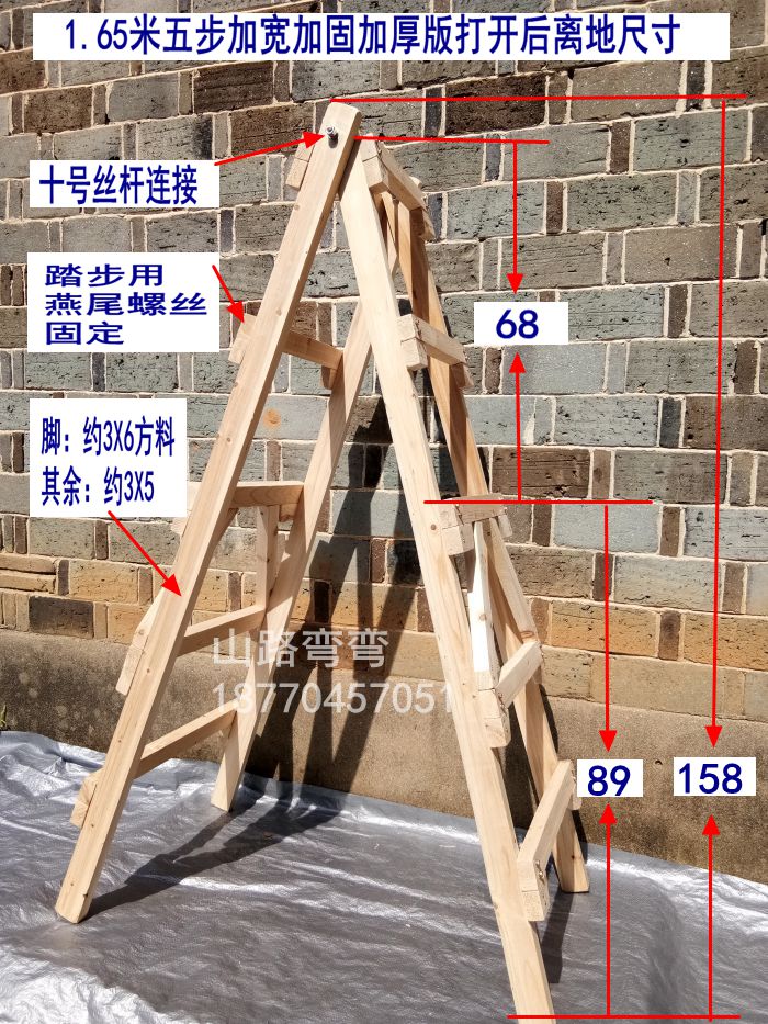 梯子工程用装修实木木梯家用人字梯双侧水电走梯室内室外工程木梯直梯