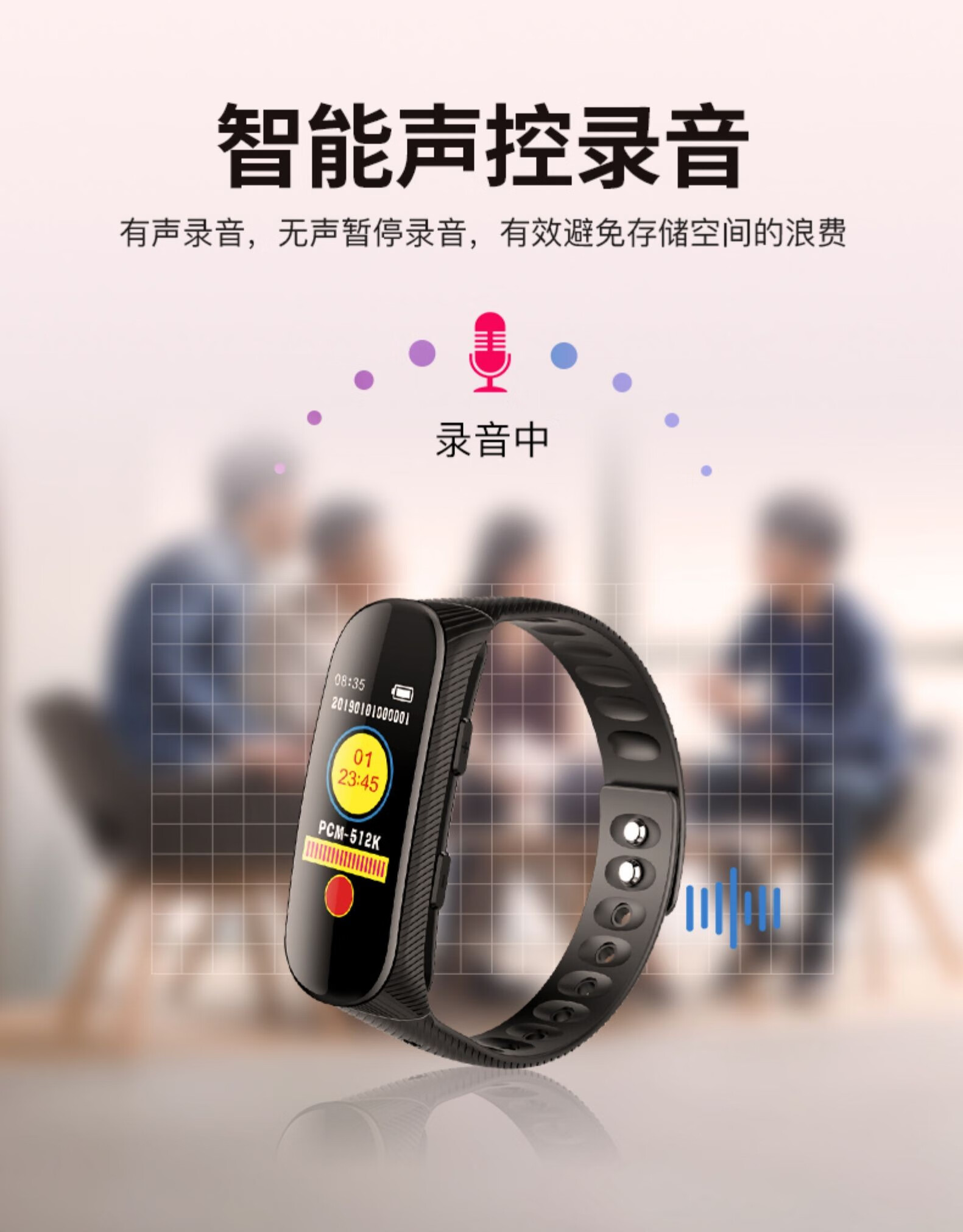 小米(mi)旗舰通用录音手表s6笔式高清降噪超长待机大容量学生上课用转