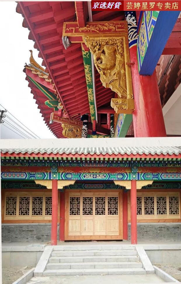 东阳木雕古典实花牛腿中式仿古梁托雀替斜撑寺庙园林装饰礼品 40*60*