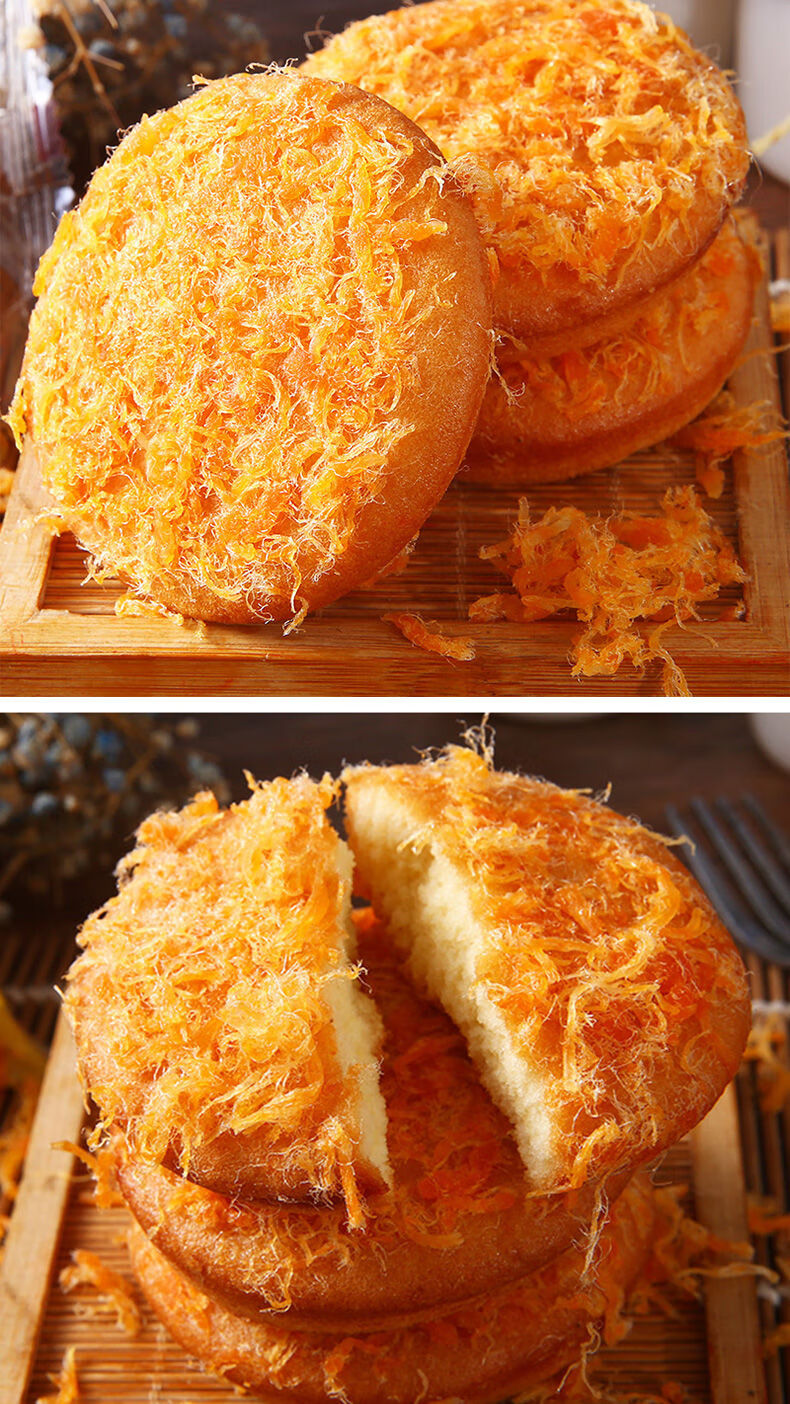 肉松汉堡肉松小面包点心早餐软面包食品肉松饼零食一整箱批发香软肉松