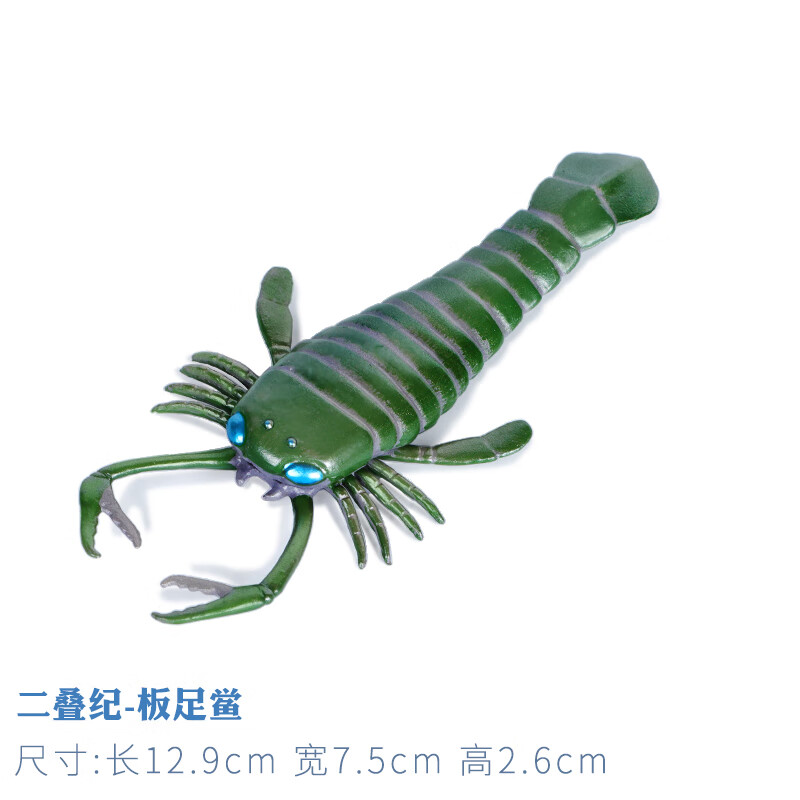 奇虾vs海蝎三叶虫图片