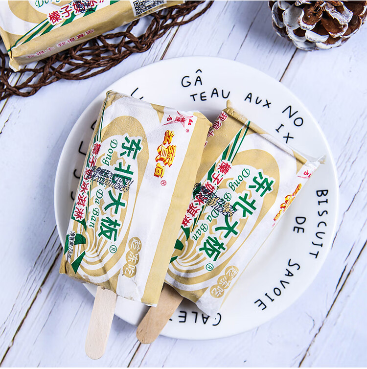 红宝石东北大板草原奶榛子奶冰淇淋冰激凌哈尔冰网红整箱批东北大阪