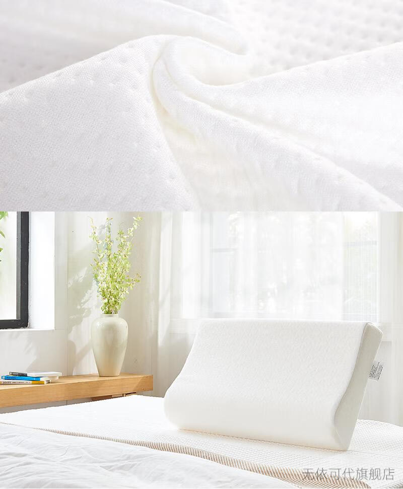 记忆棉枕头_r4_c1.jpg