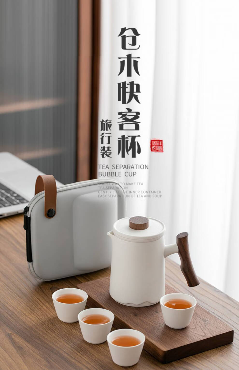 陶瓷便携式旅行茶具套装简约户外露营喝茶装备随身野外野餐快客杯 苍