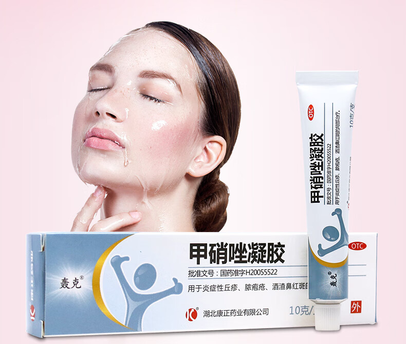 轰克 甲硝唑凝胶丘疹脓包疮性丘疹 痤疮皮炎酒渣鼻红斑 标准装:1盒