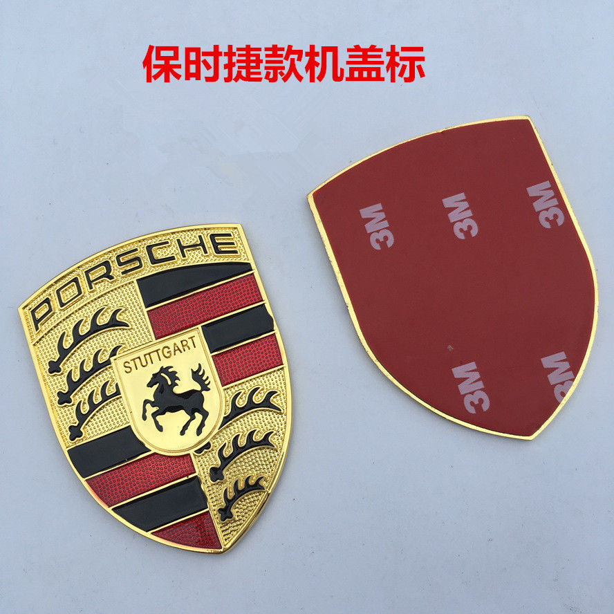 新款众泰sr9改装保时捷迈凯车标 z字标zt套标保时泰车标机盖标 保时捷