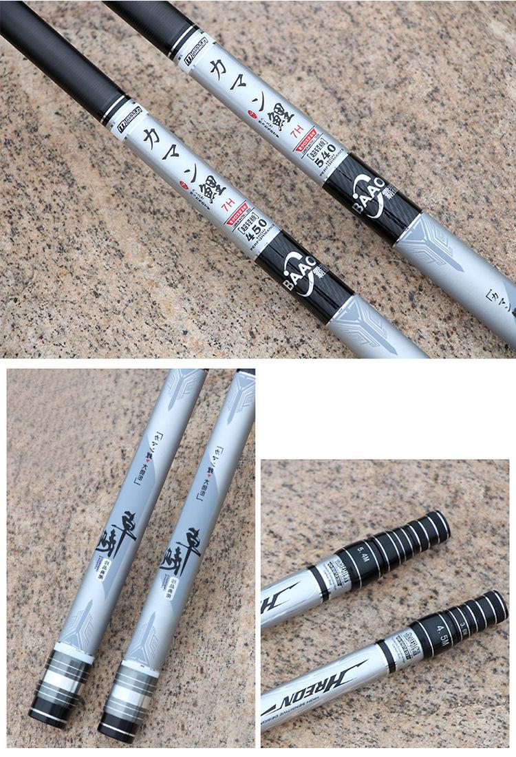 定位中通鱼竿轮一体定位中通竿内走线鱼竿手竿碳素19调长节钓鱼竿套装