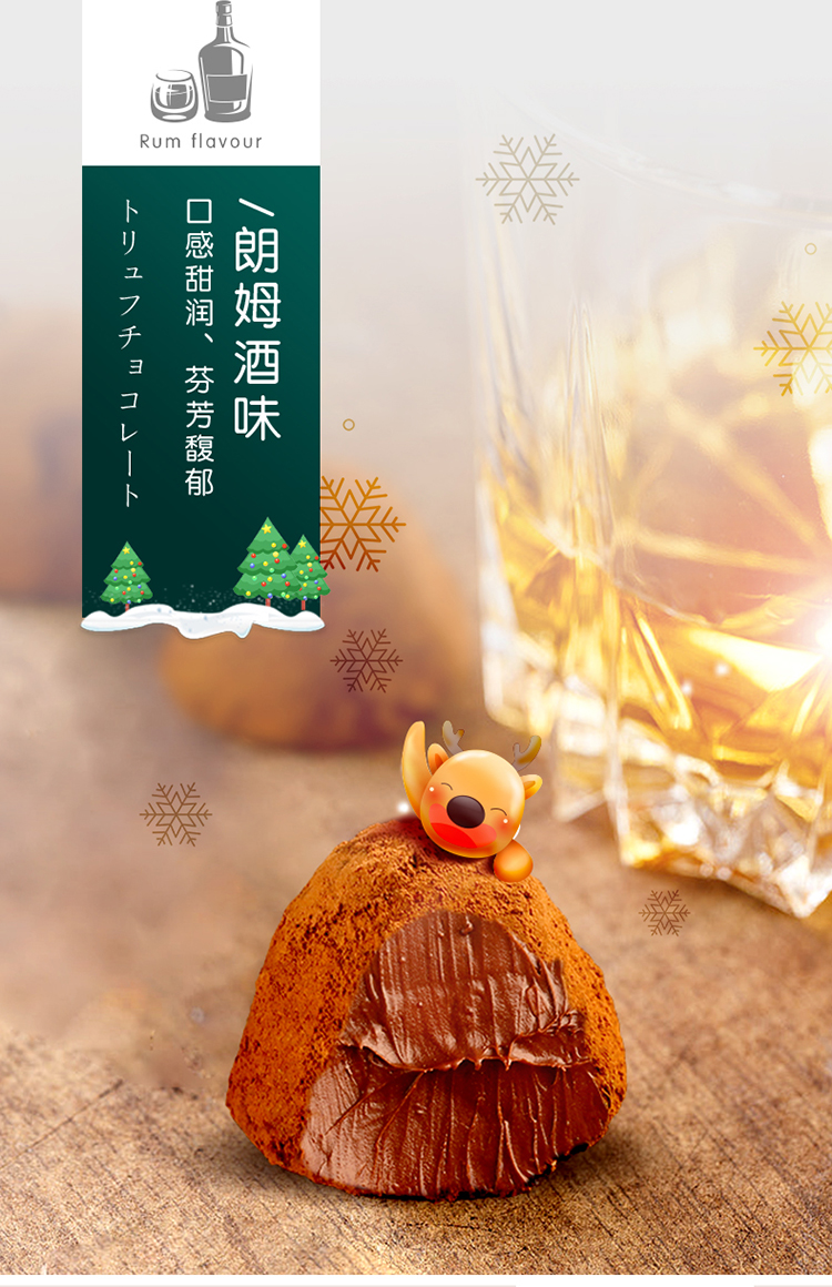 诺梵松露形糖果圣诞巧克力礼盒年货礼物休闲零食送朋友5
