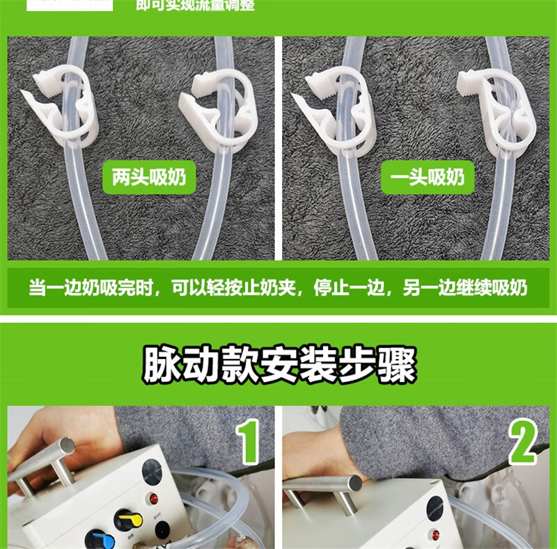 羊用吸奶器奶羊擠奶機牛羊用脈動脈衝按摩吸奶機小型電動擠吸奶器驢羚