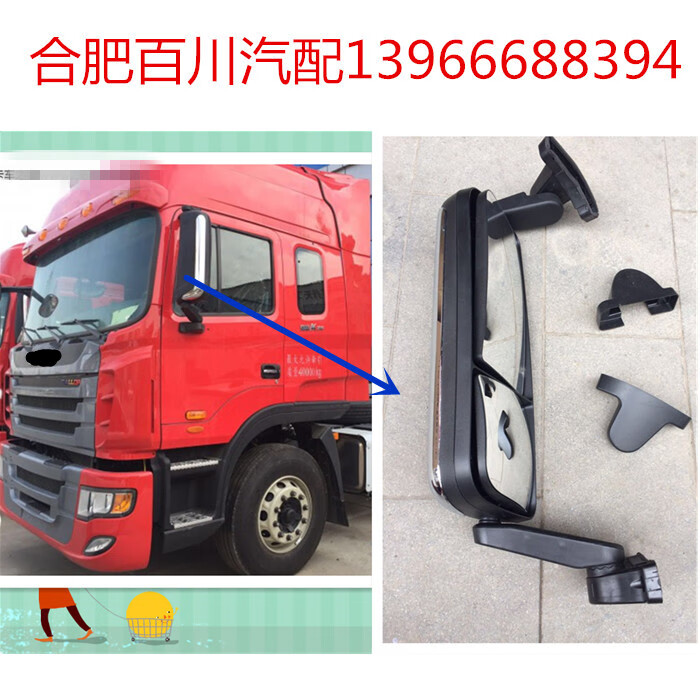 醉米(zuimi)江淮格尔发货车配件倒车镜总成k3wk5wa5w后视镜y4010xh短