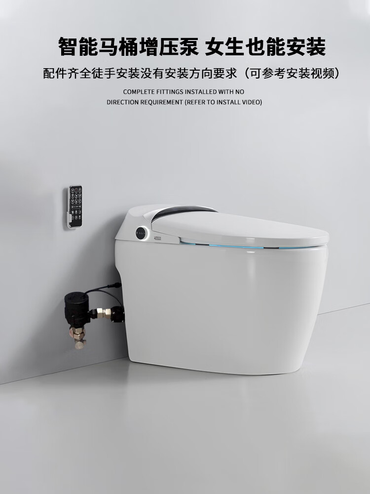 智能马桶增压泵无水箱马桶增压泵加压水泵全自动马桶增压泵无感六分