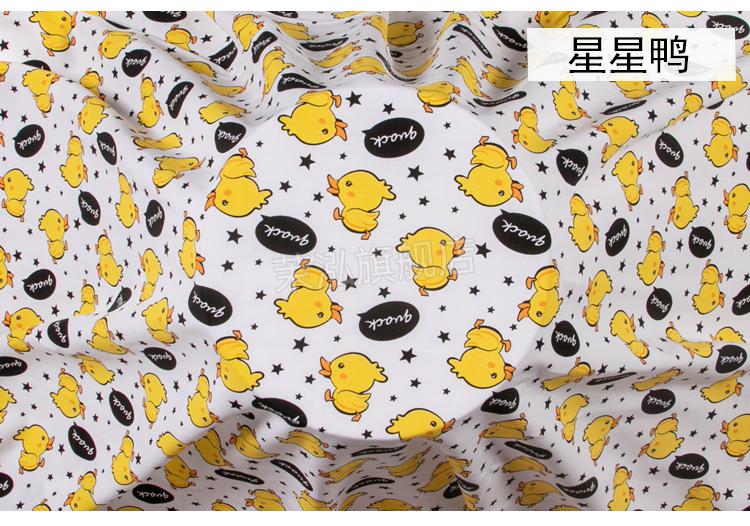 东方绸布料 佰汇福宝宝东方绸桑棉绸绵棉绸面料人造棉夏凉布料 深棕色