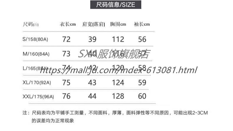 sxa 香港潮牌小个子短款亮面羽绒服女 2020冬季新款韩版白鸭绒宽松