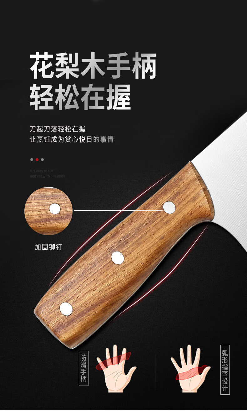 铁匠世家一刃系列家用斩切刀切片斩骨刀酒店不锈钢菜刀中式切菜厨房