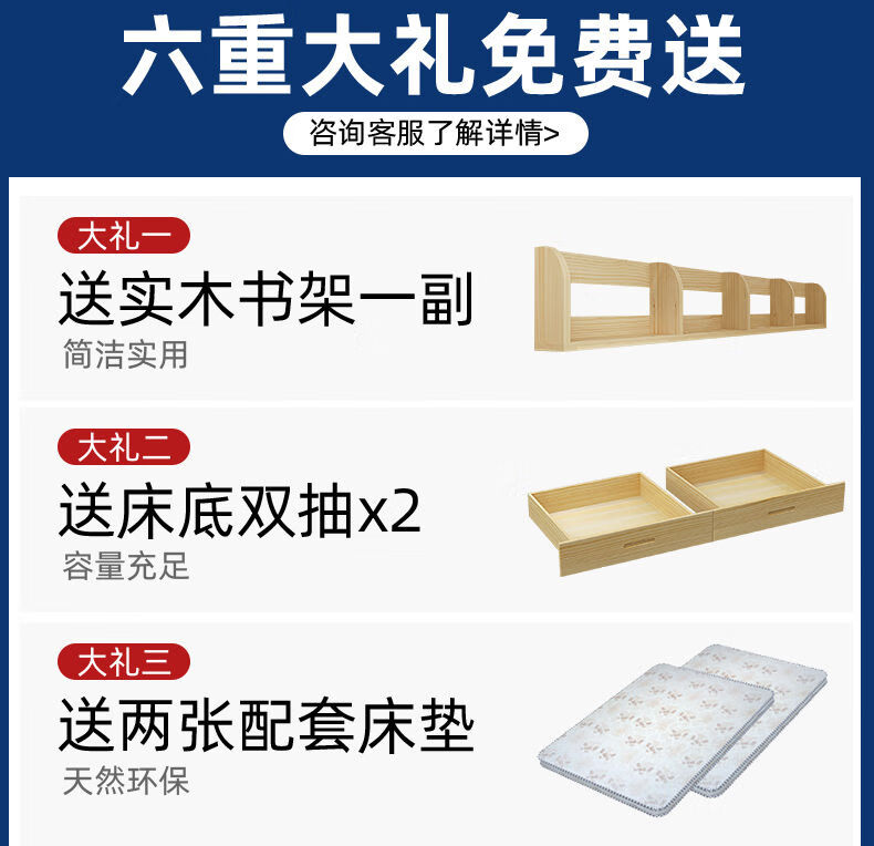 禧龙盛 实木床上下床双层床松木双人高低床成人母子床上下铺木质双层床两层交错式多功能组合床小户型床 原木色 爬梯款 下床宽1.35米+床垫+书架+抽屉 其他  更多组合形式