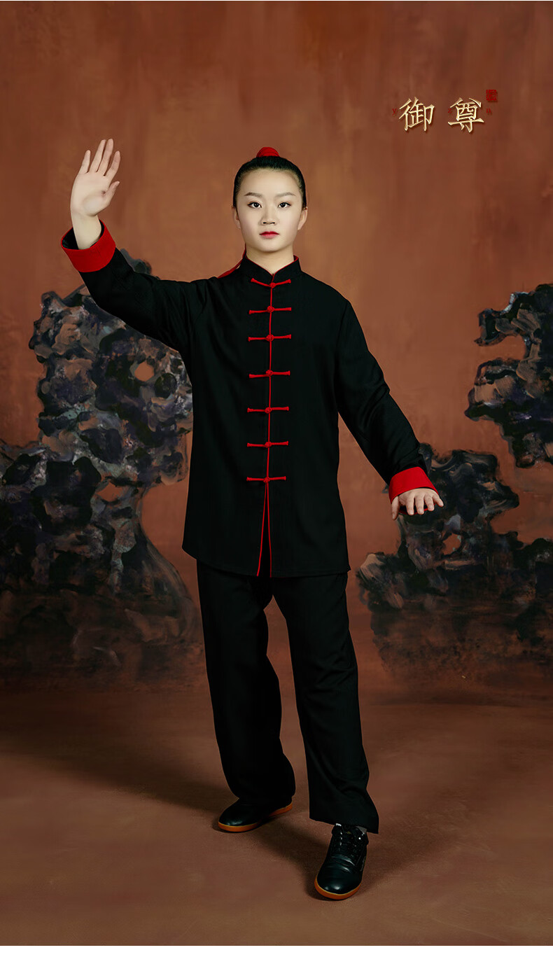 武极堂2022款春秋太极服男女棉麻国风太极拳武术表演练功服团体比赛