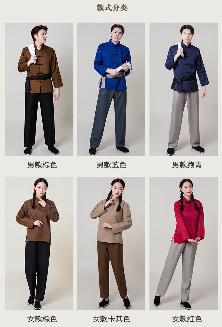 农村农民装平民百姓服王二小阿宝演出服装民国老爷爷衣服2021 其他