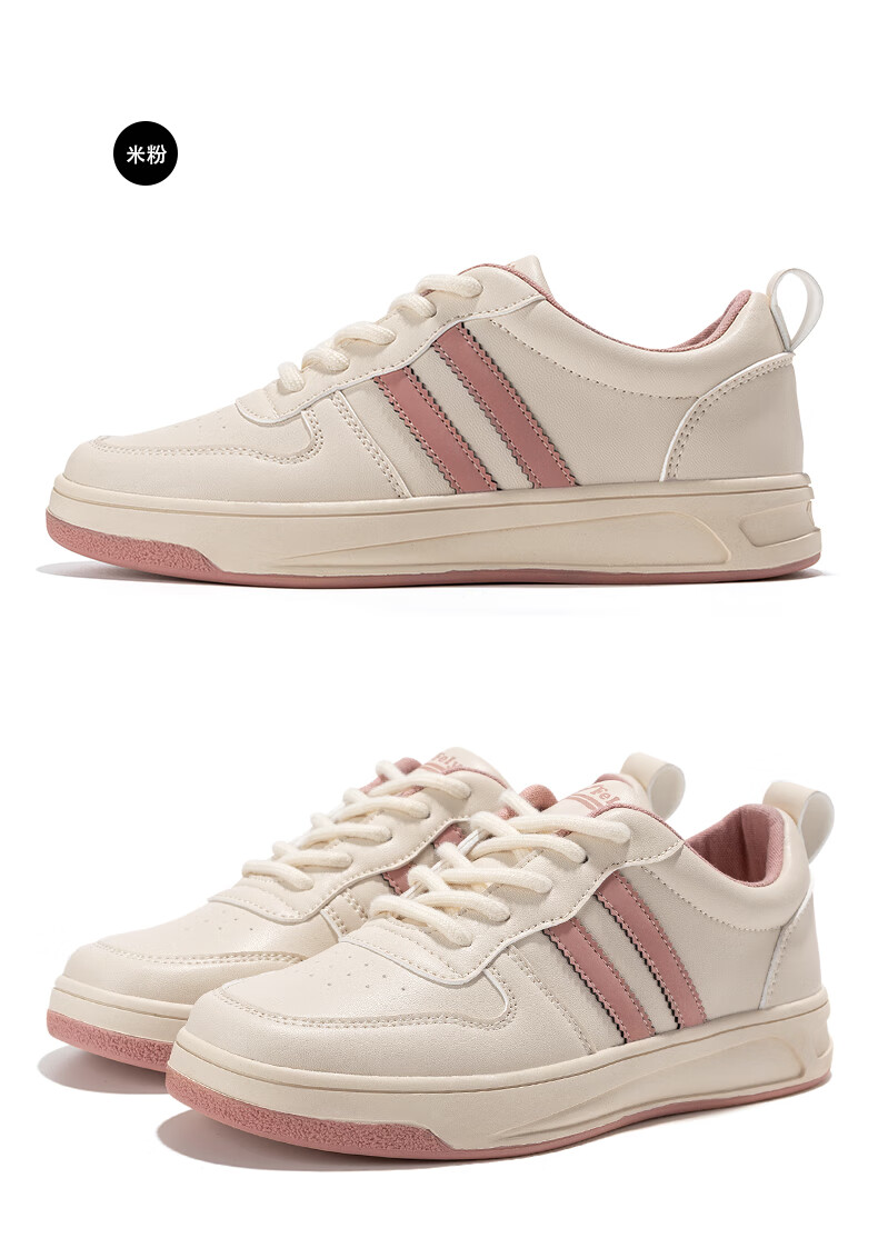 飞跃女鞋小白鞋女春季新款纤皮休闲运动鞋潮流百搭学生厚底板鞋米色