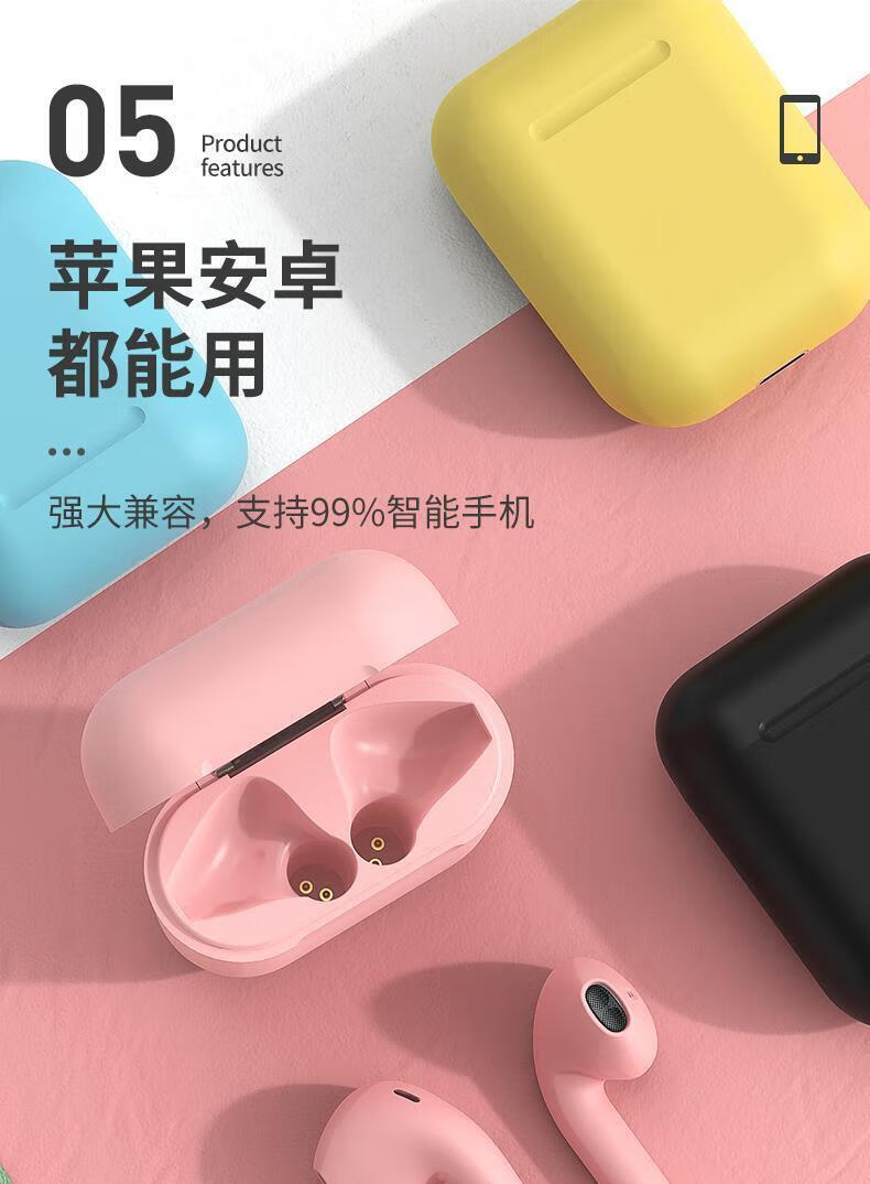 苹果(appie)通用华为mate10pro高端蓝牙耳机双入耳式磨砂通用迷你男女