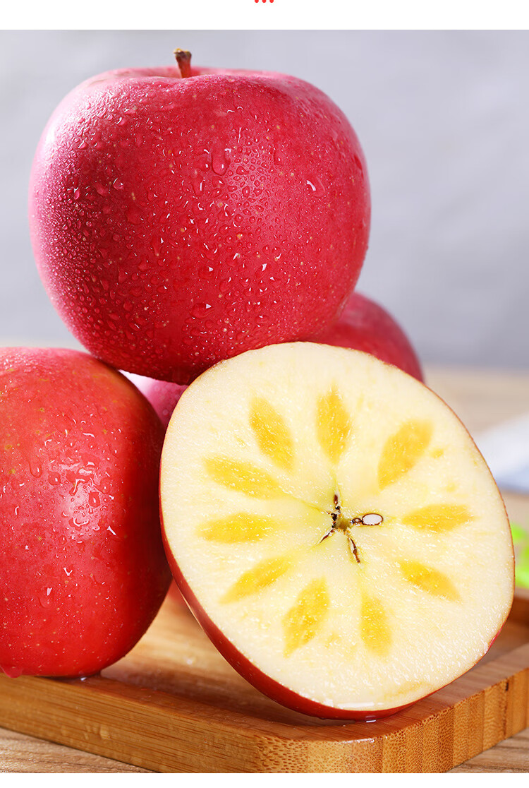 超大新疆阿克苏冰糖心苹果水果新鲜整箱9斤红富士丑现摘苹果8085mm9斤