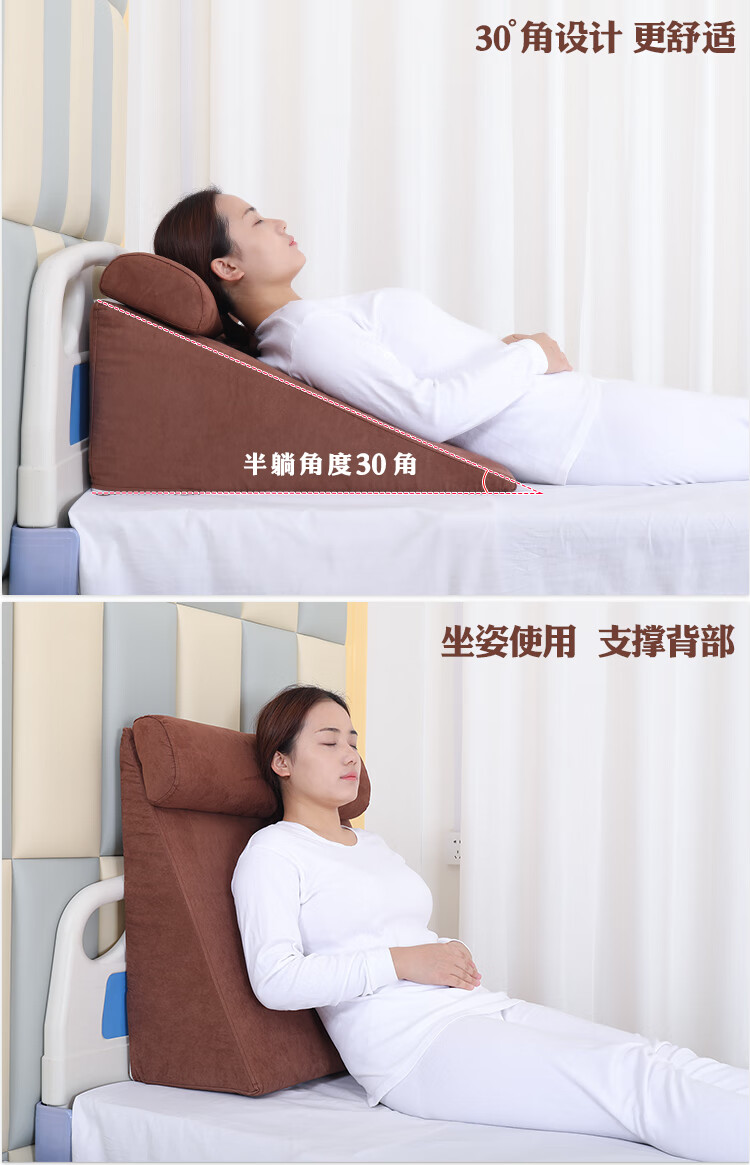 卧床老人病人靠背垫床上胃食反流防压疮褥疮垫翻身三角垫护理用品咖啡