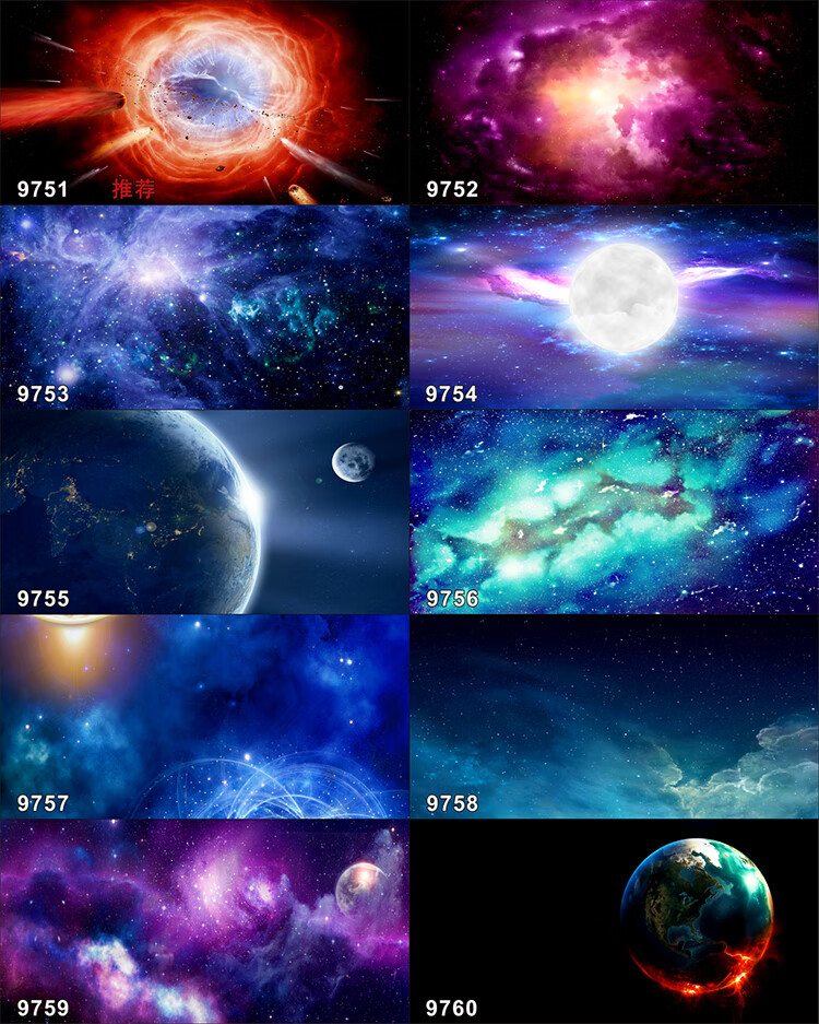 鱼缸背景贴纸3d立体高清图鱼缸壁纸背景纸壁画单面自粘水族箱星空150