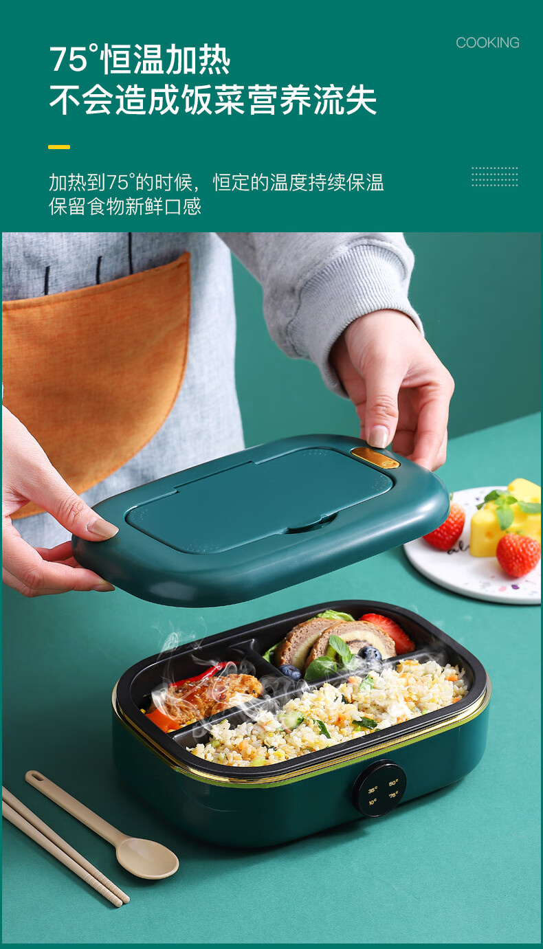 电热饭盒自热发热便当盒上班族便携可插电加热保温饭盒热饭菜神器珊瑚