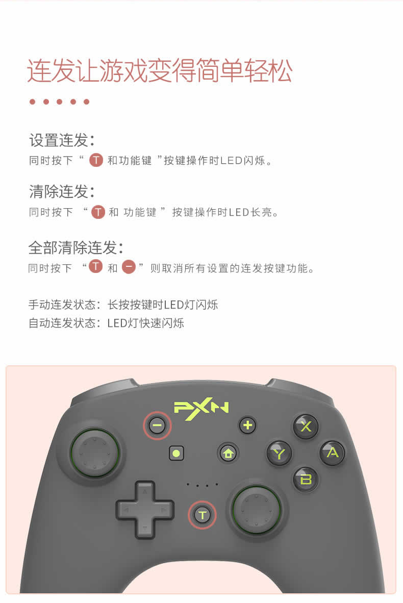 dcoud莱仕达适用于任天堂switch手柄nspro游戏机lite无线游戏摇杆