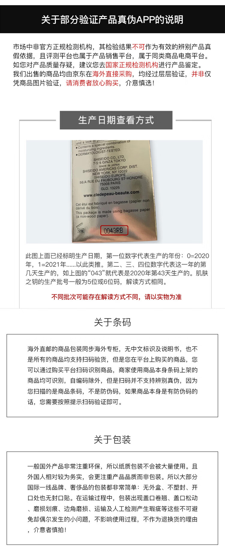 CPB 日本 肌肤之钥  洁面膏 洗面奶 深层清洁 保湿补水 节日礼物 滋润型125ml 国际版