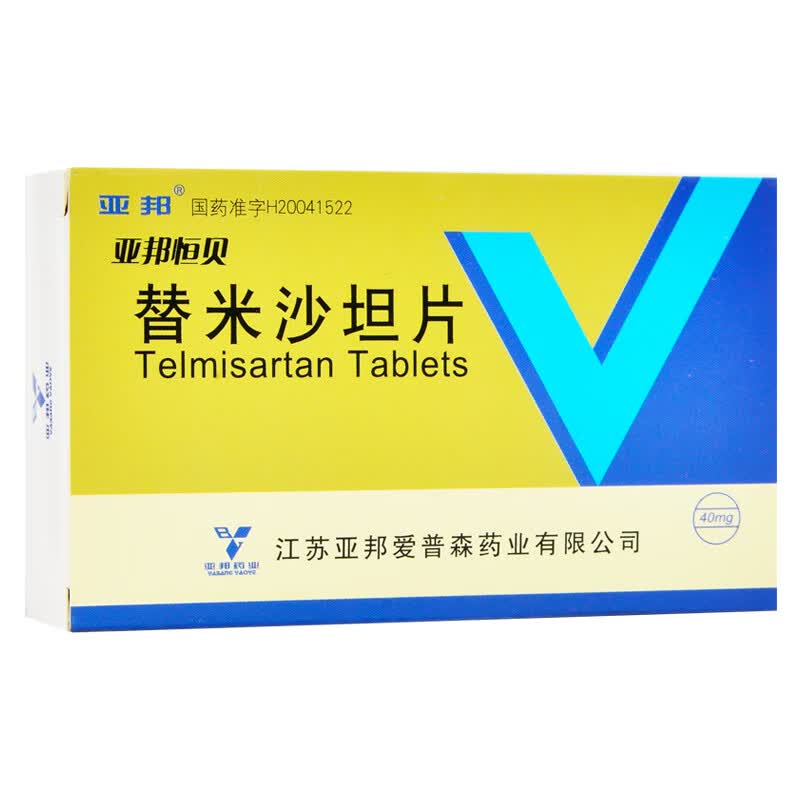 亚邦 亚邦恒贝 替米沙坦片 40mg*14片 10盒装【图片 价格 品牌 报价】