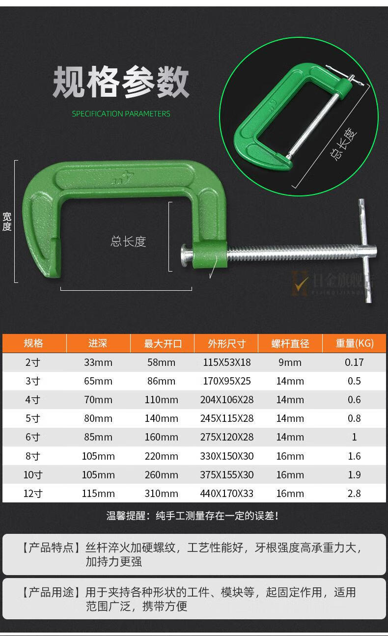 重型强力g字夹快速木工固定夹具c型夹紧器加深摇杆夹子f工装夹具钜惠g
