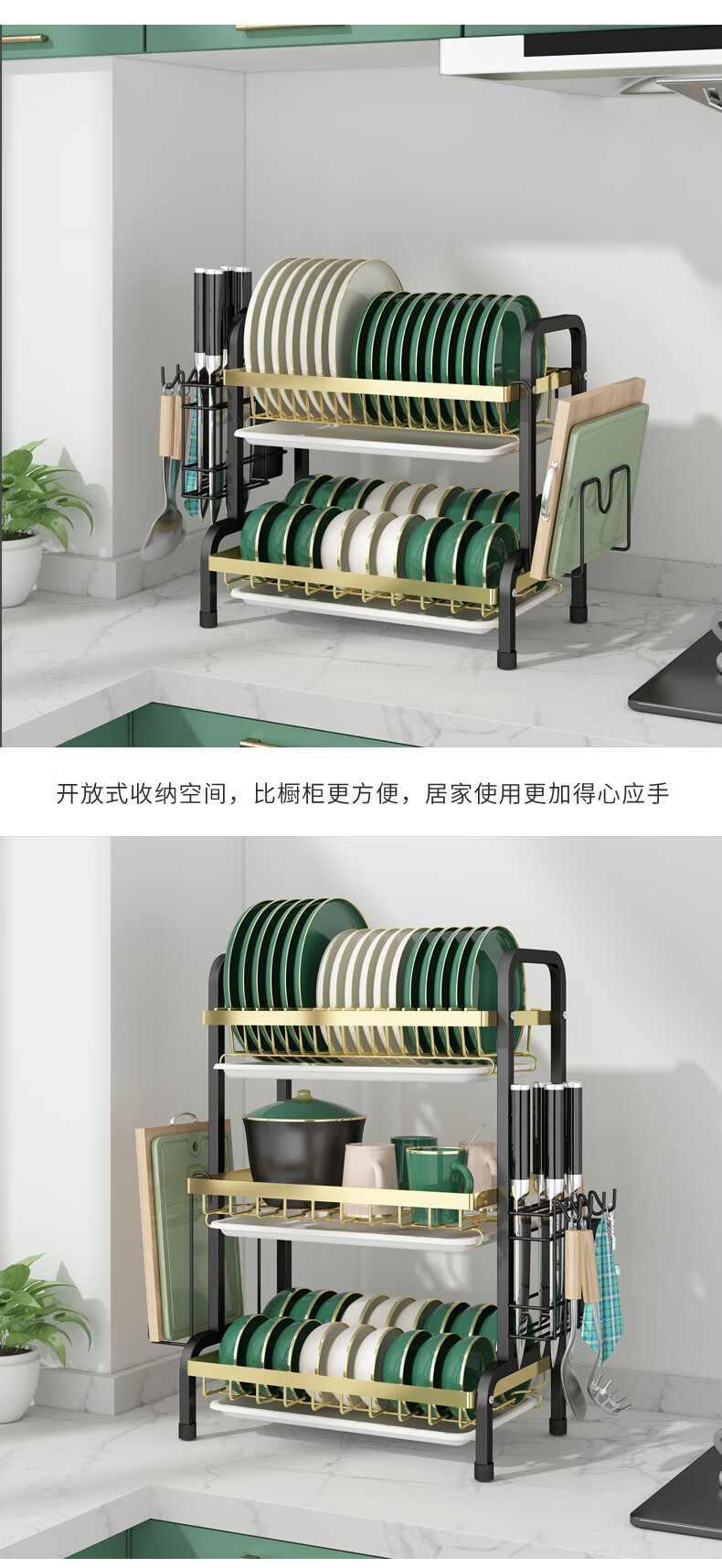 碗架沥水架家用厨房置物架洗放碗碟盘子收纳架控水放碗架台面收纳架放碗柜刀架筷子筒砧板架收纳盒厨房用品 黑金色-2层全套【刀筷架+砧板架】