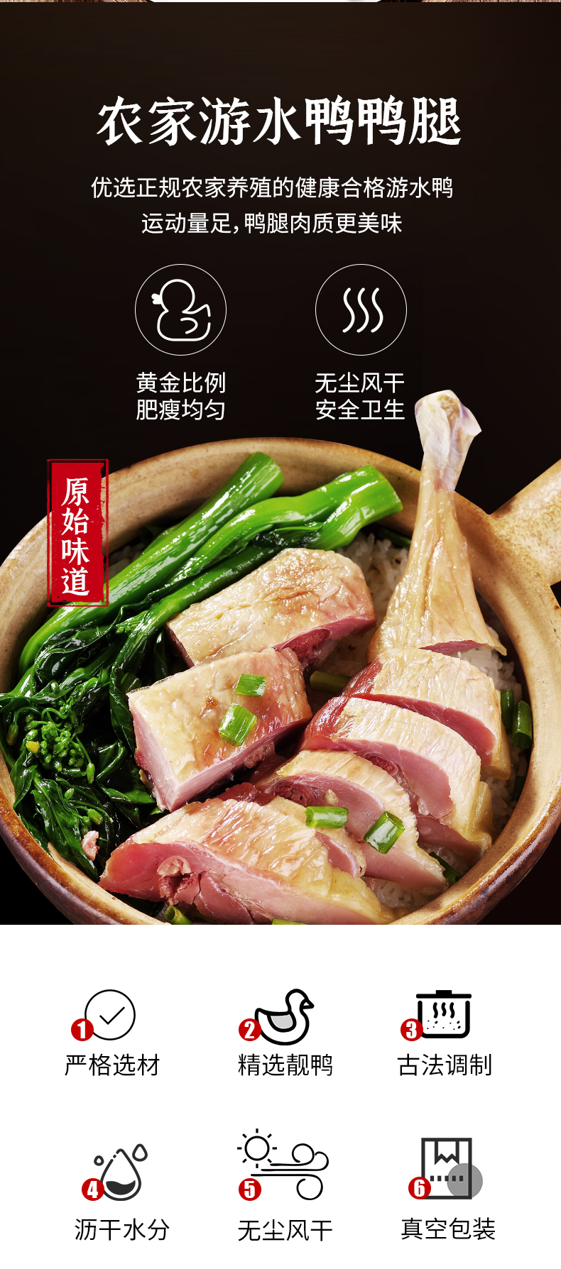 广式腊鸭腿整箱咸鸭腿腌干货整箱广东腊肉10斤特色腊味风干鸭腿肉腊鸭