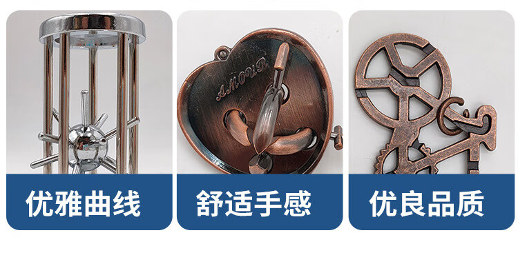 魔金puzzle十级高难度解密盒力解环解锁玩具鲁班锁孔明锁成年 07桃心