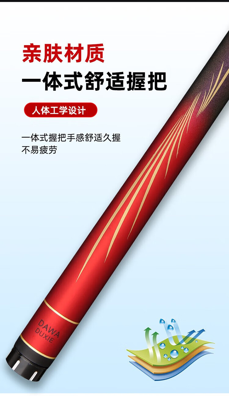 梦者盖世英雄巨物大物杆达瓦毒蝎钓鱼竿手竿超轻超硬28调黑坑19调台