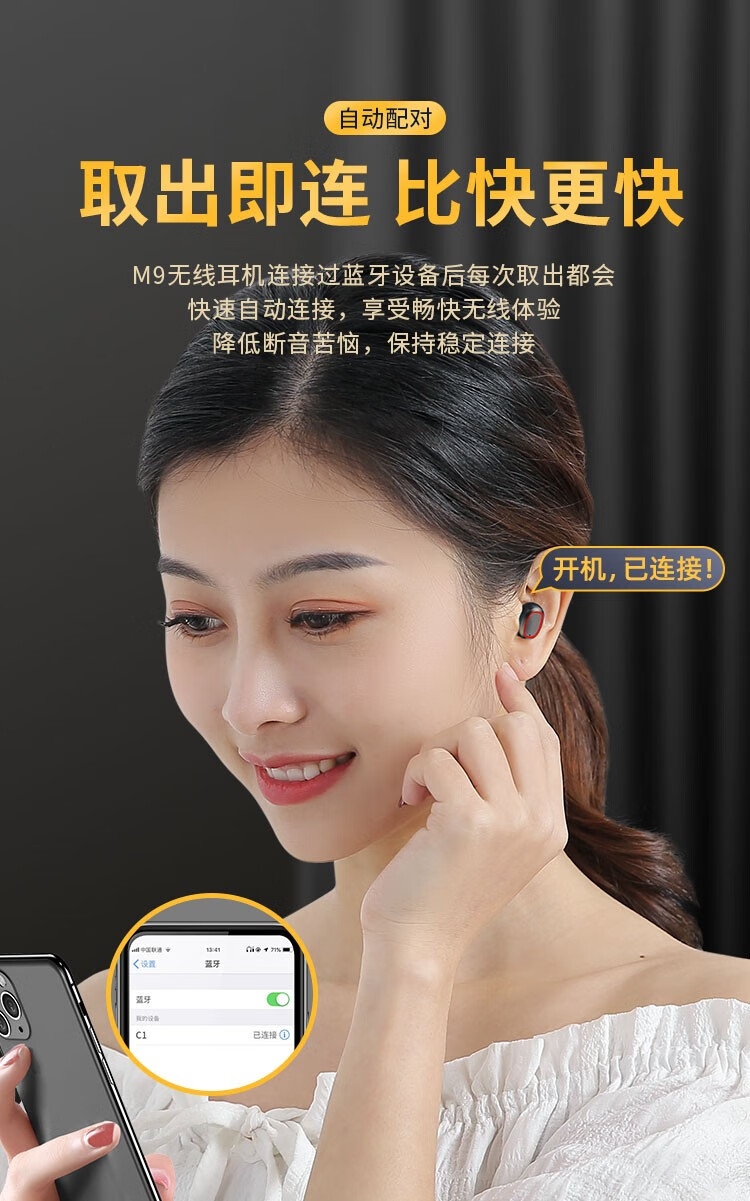 hkxa无线蓝牙耳机通用单声道白色华为nova7nova7pro5g版