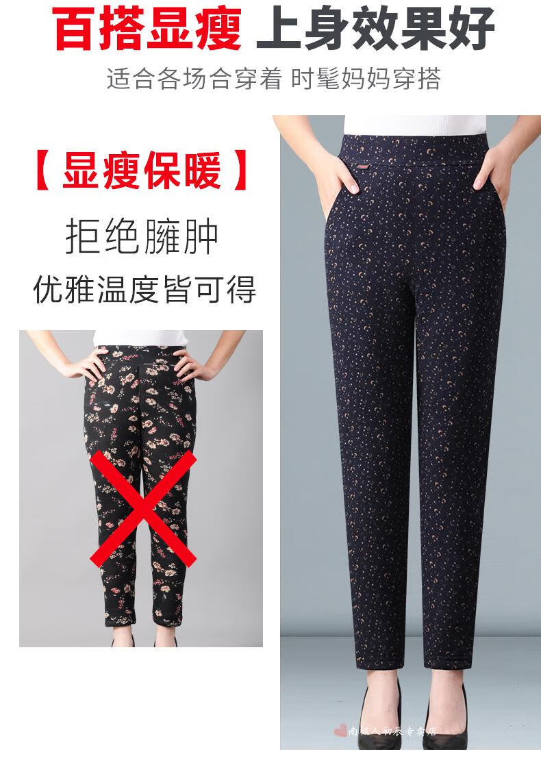 南极人驼绒棉裤女外穿高腰中老年人老太太奶奶裤加绒加厚秋冬季妈妈