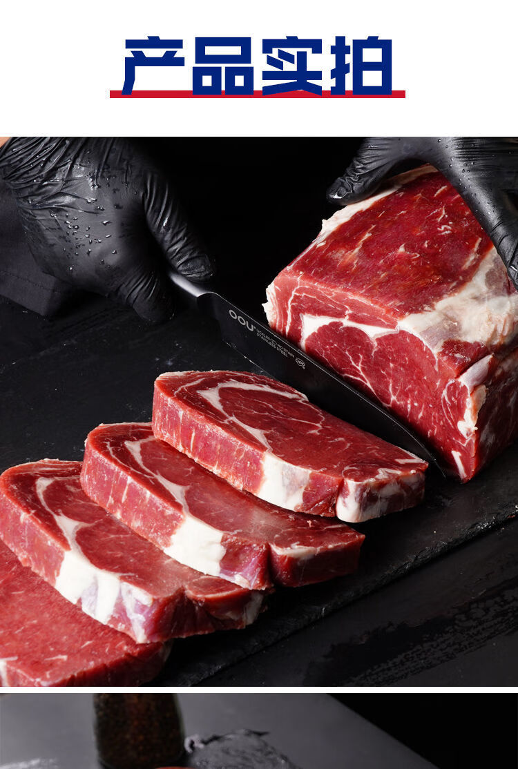 澳洲眼肉牛排原切整条雪花新鲜牛肉一整箱2斤装厚切3cm