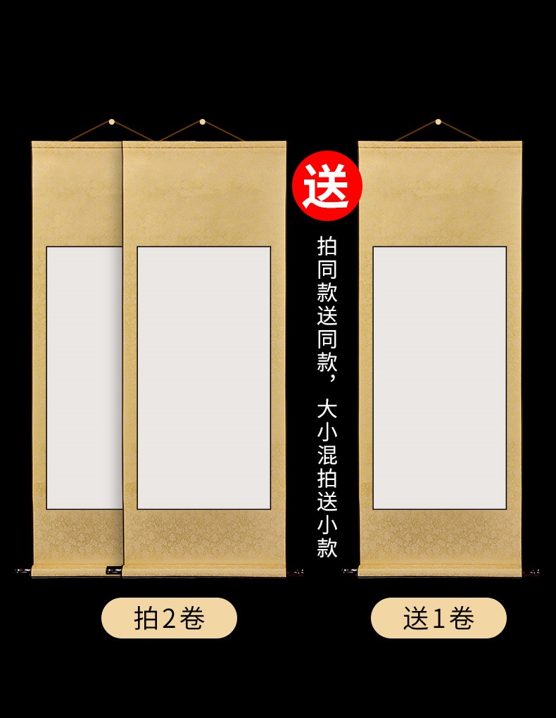 宣紙掛軸畫軸書法紙作品紙毛筆字掛國畫表字卷軸書畫裝裱橫幅裝裱掛畫