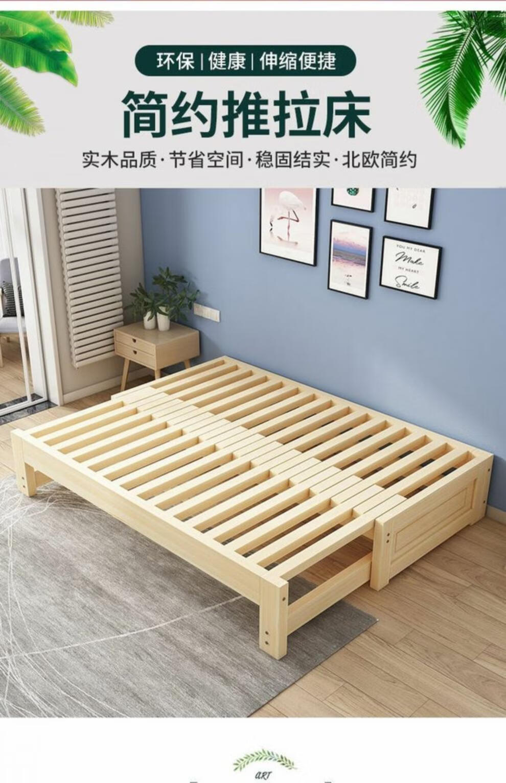 姚先森简约现代实木推拉两用多功能拼接床沙发床抽拉可伸缩床小户型
