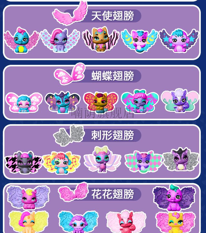 hatchimals迷你哈驰魔法蛋第9季12蛋格孵化宠物公仔盲盒玩具套装第6季