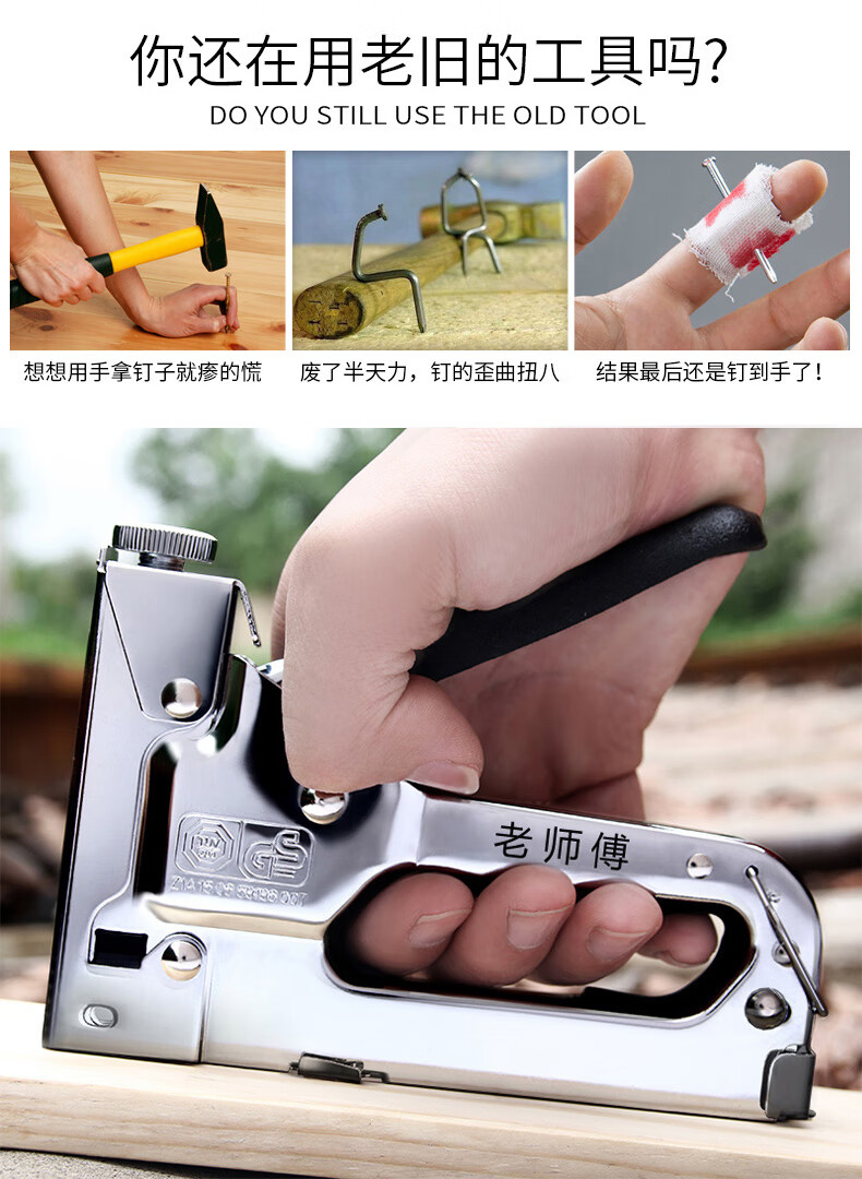 坂尚三用射钉枪射钉器码钉枪钉枪打钉枪手动直钉枪钢钉枪u型t型马钉枪