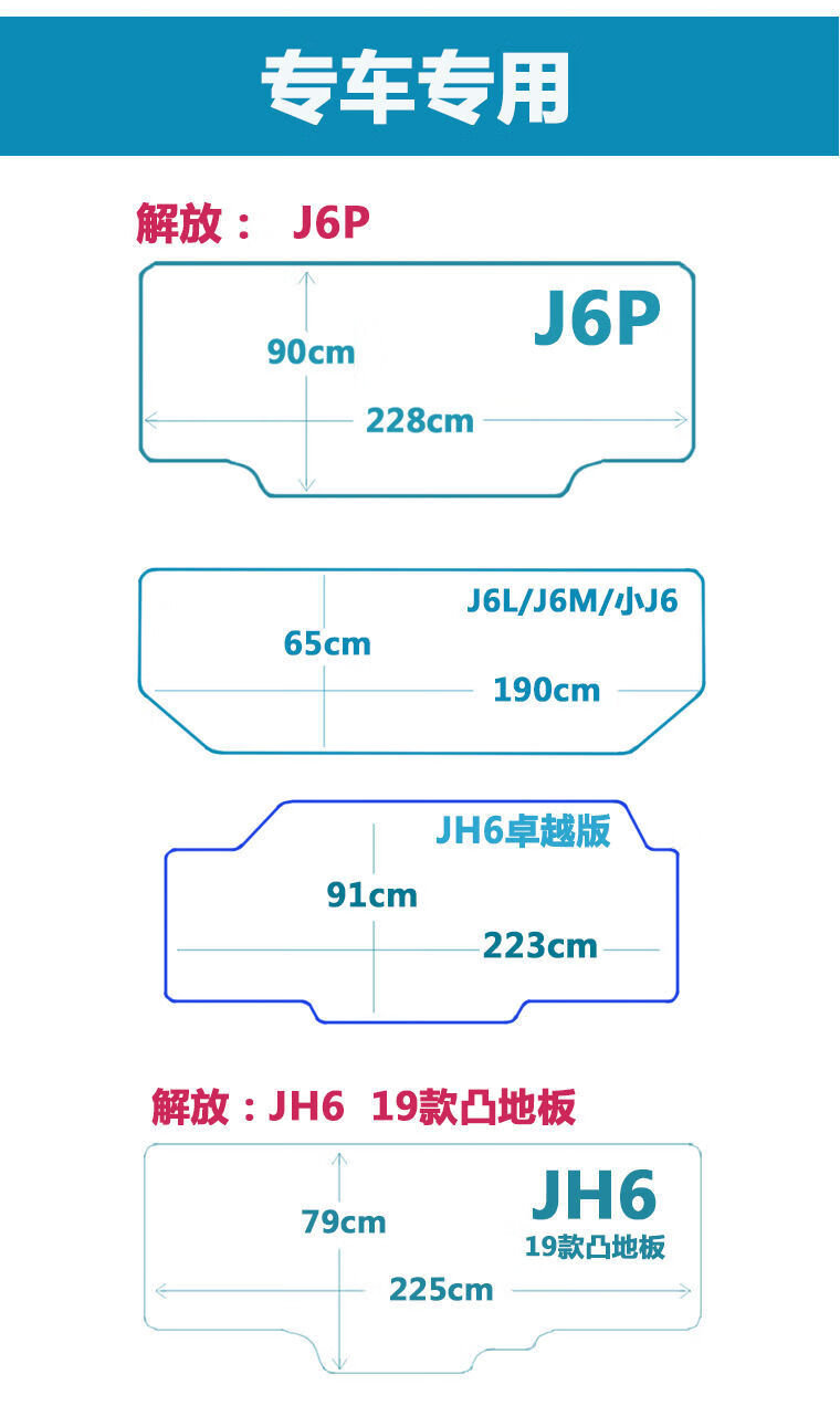 欧曼gtl卧铺尺寸图片图片